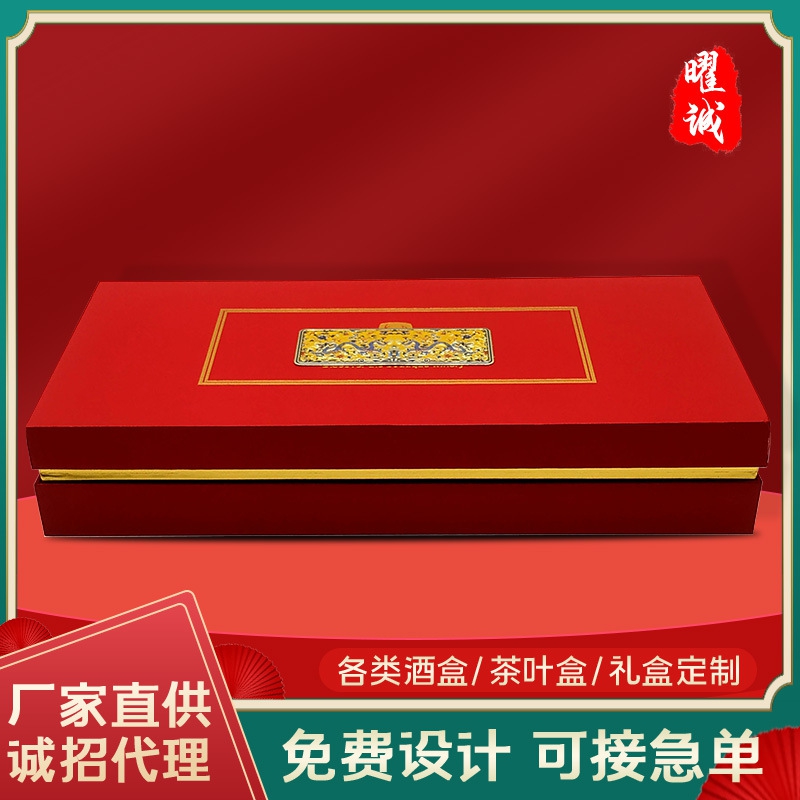 【定制】六瓶裝紅酒禮盒包裝木質單只精美酒盒翻蓋紅酒盒
